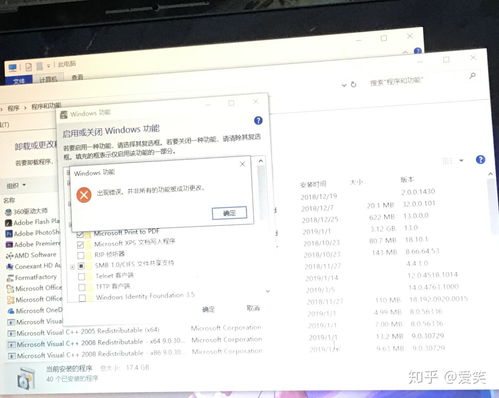電腦下載不了二級(jí)Office軟件的常見(jiàn)原因及解決方案