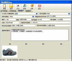 廣東信華電腦科技公司熱賣(mài)促銷(xiāo) 專(zhuān)業(yè)軟件開(kāi)發(fā)服務(wù)全面升級(jí)