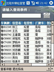 青島軟件開(kāi)發(fā)行業(yè)的領(lǐng)航者 卓爾軟件公司的定制化解決方案